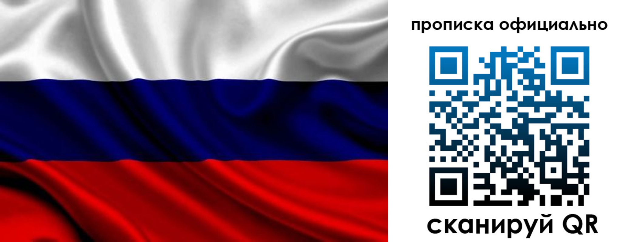 миграционный учет в Ирбите