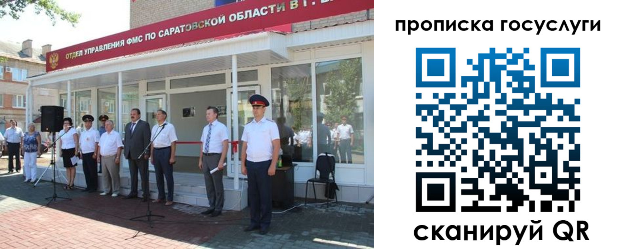 прописка в Ирбите