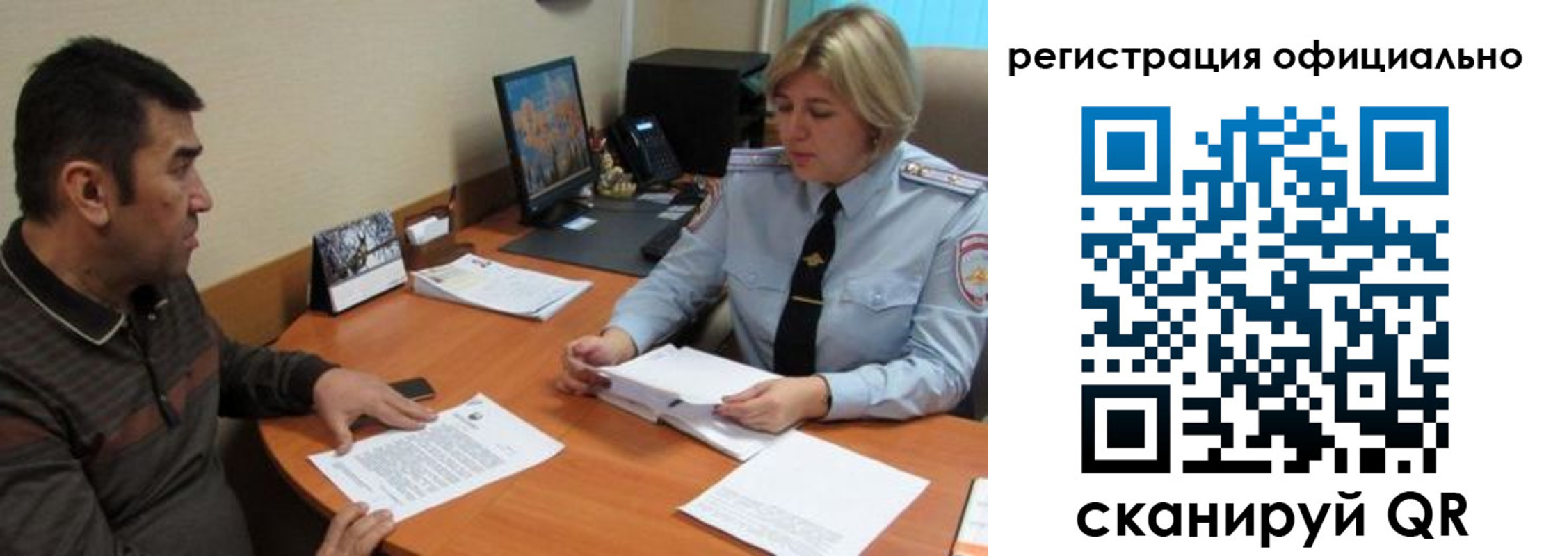 где прописаться в Ирбите
